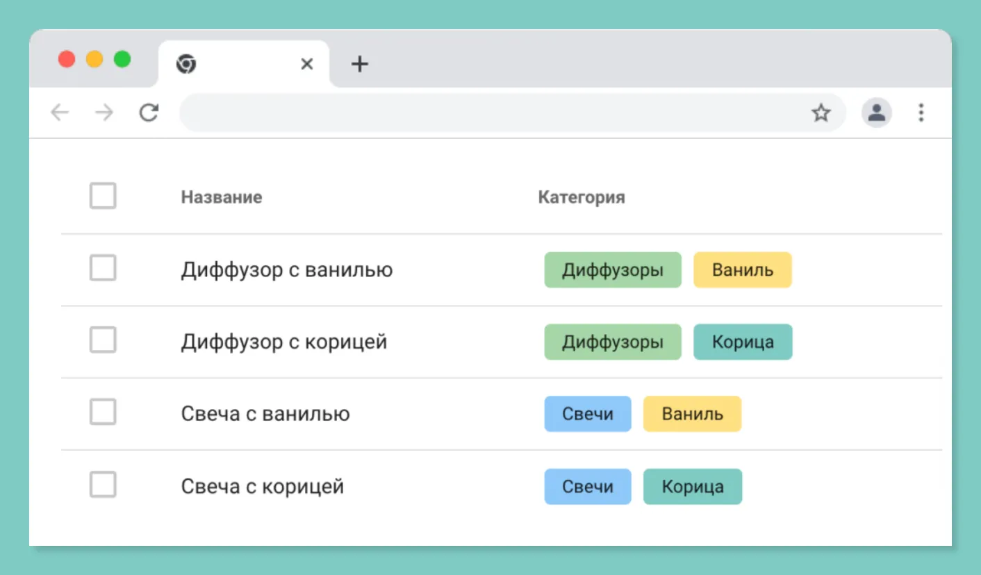 Удобная навигация