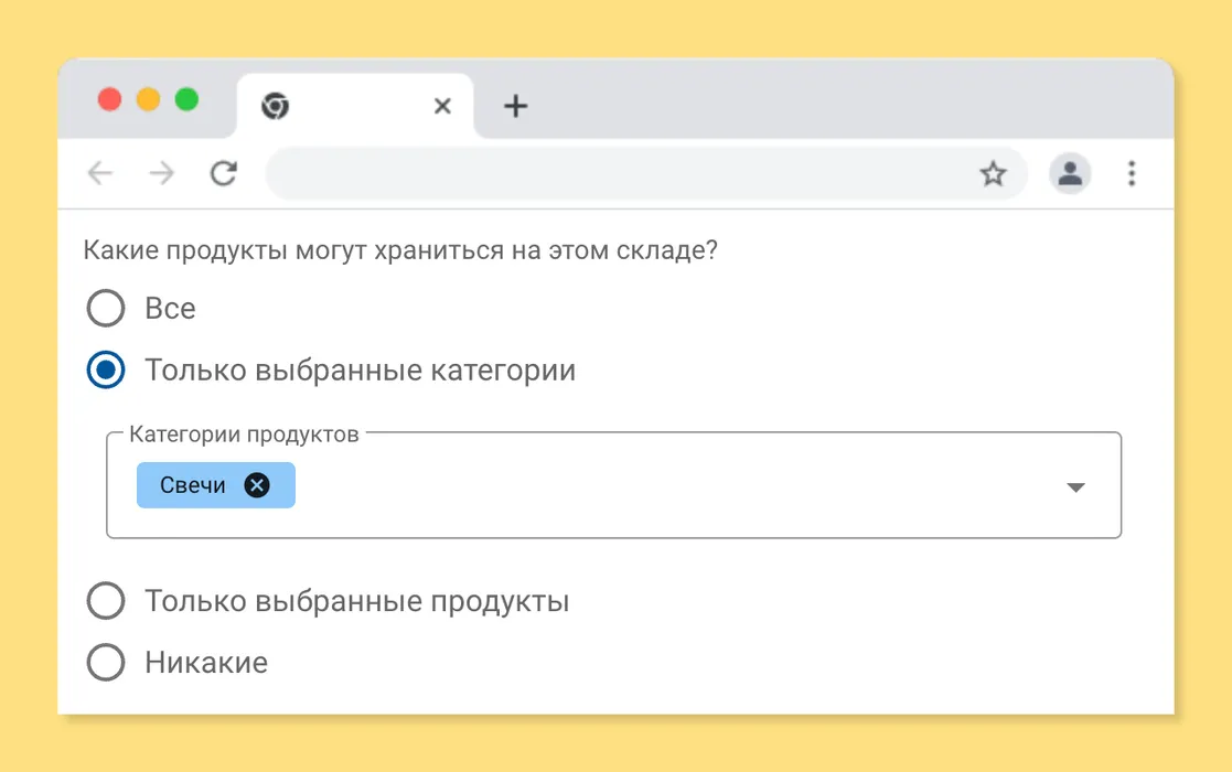 Учет готовой продукции на складах