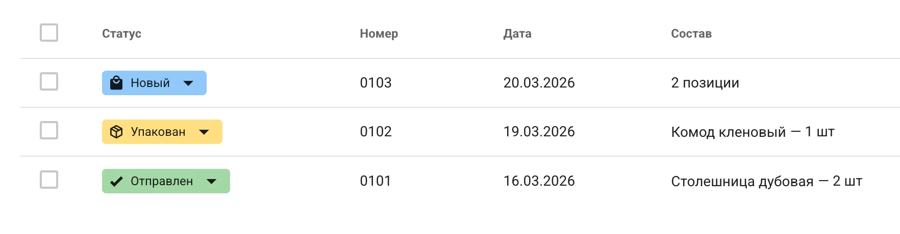 Столбец с составом