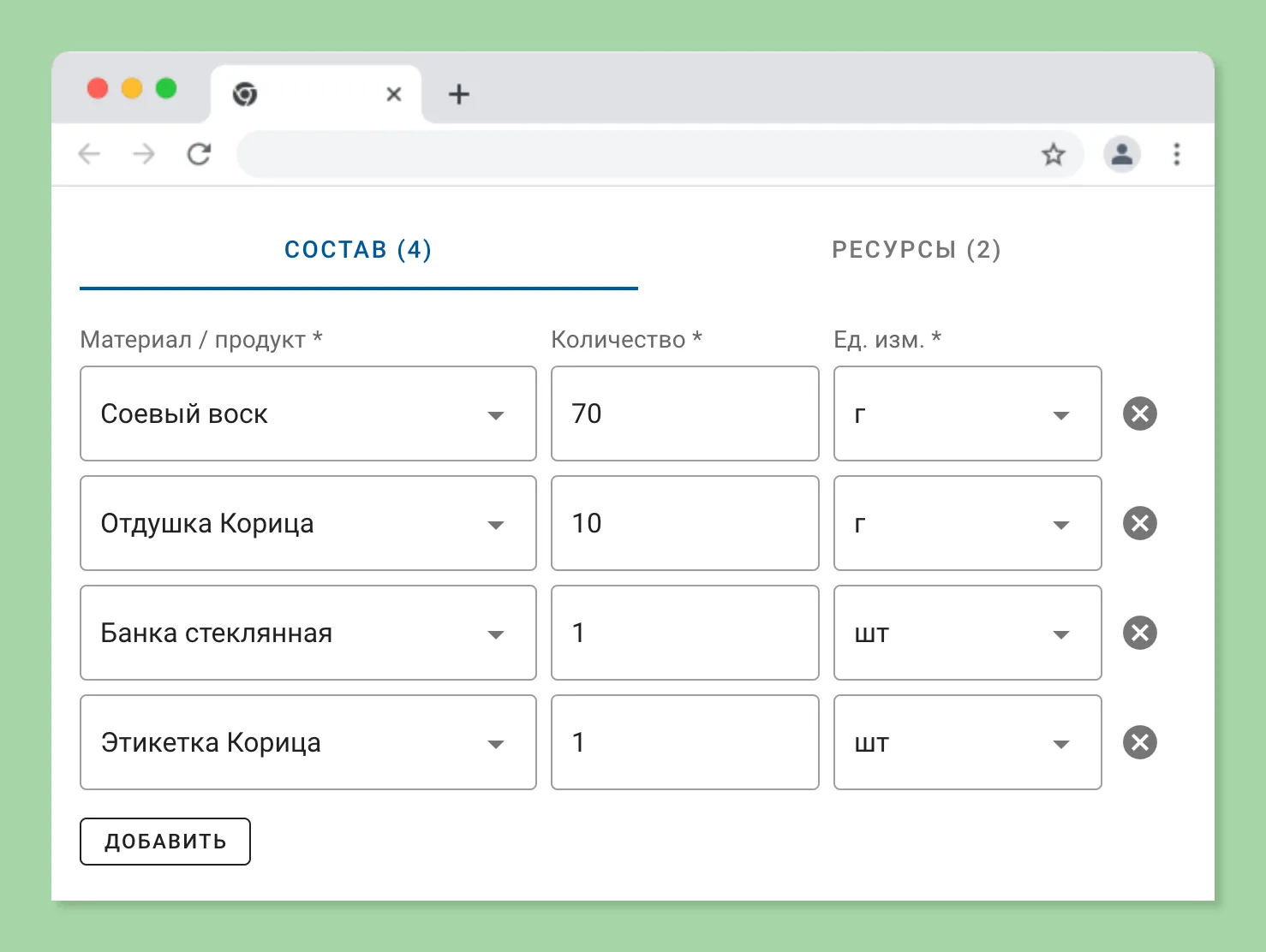 Расчет плановой себестоимости
