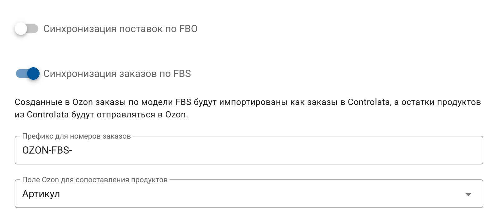 Остатки на витринах не разъезжаются