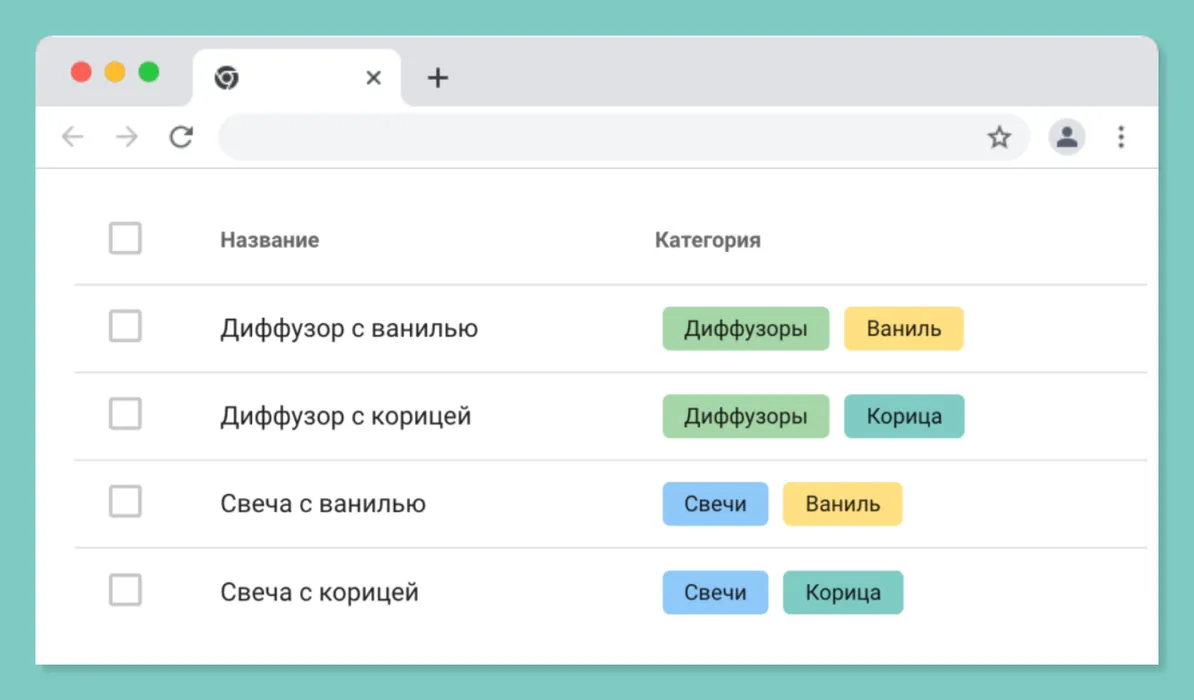 Удобная навигация