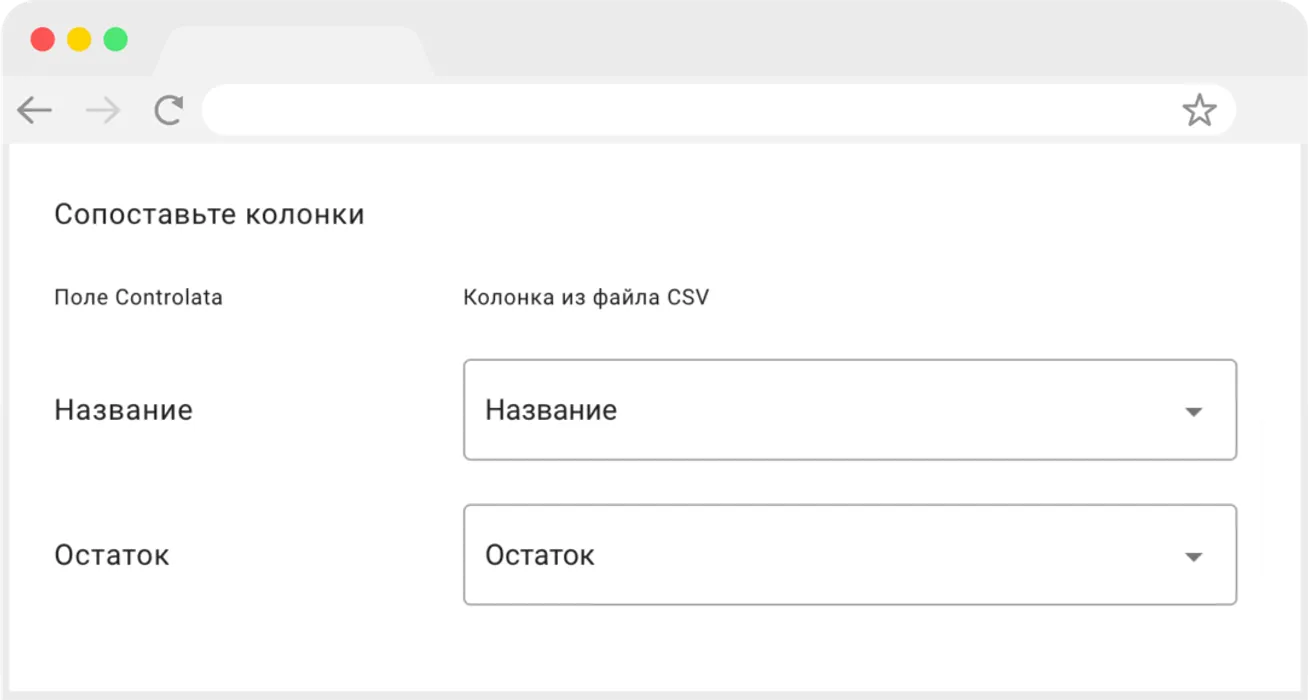 Импорт материалов и продуктов