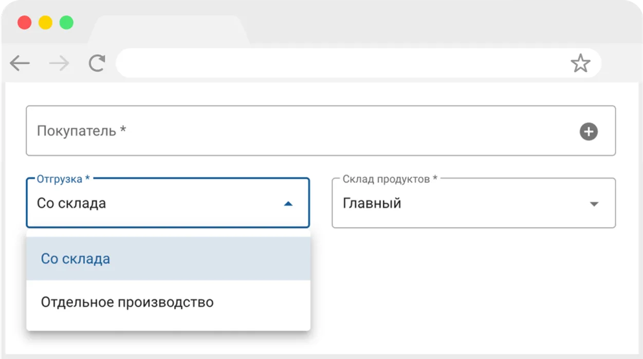 Производство на склад или под заказ
