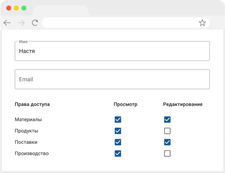 Добавляйте членов команды