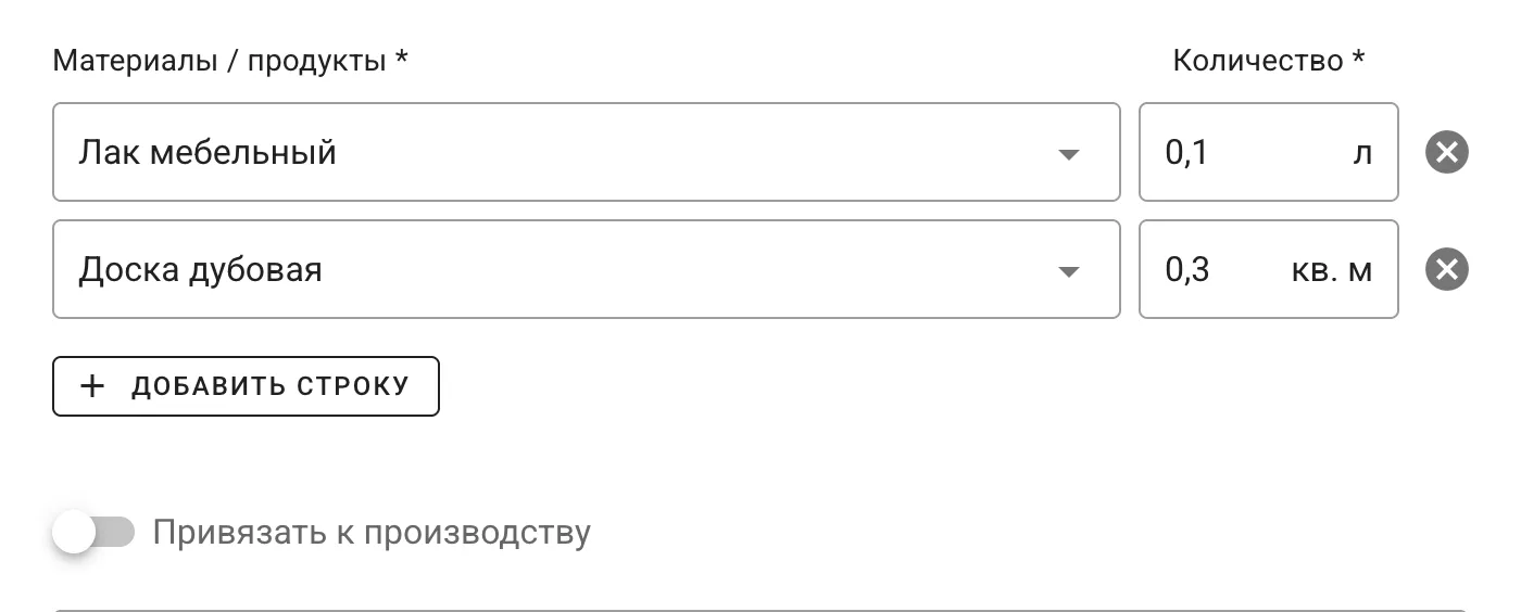 Списания