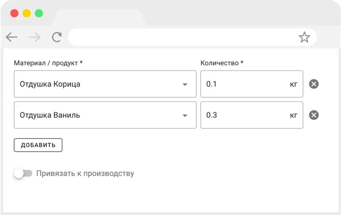 Списания